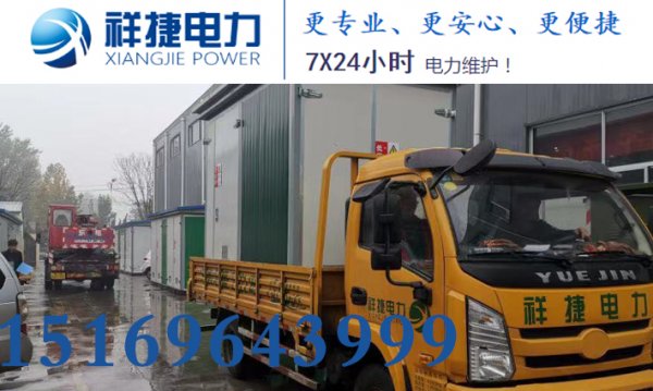 箱式變電站的使用優勢，祥捷電力有話說