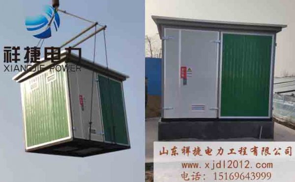 祥捷電力：高質量完成箱式變電站安裝工作