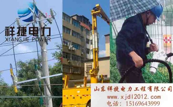 ?電力故障應急搶修工作的進行需注意哪些方面？